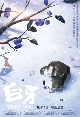 国产a区